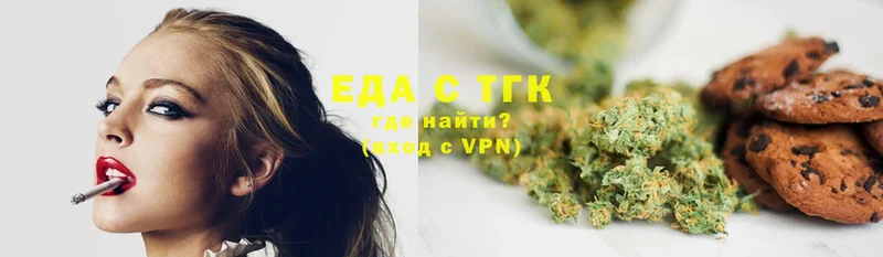 Cannafood конопля  купить   Александров 