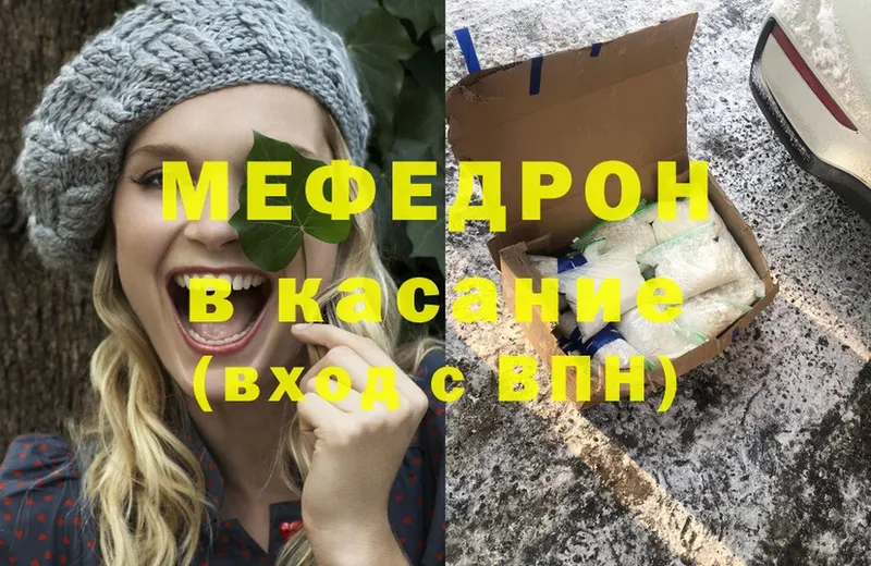 Мефедрон 4 MMC  OMG ссылка  Александров 